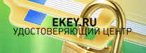 ekey.ru
